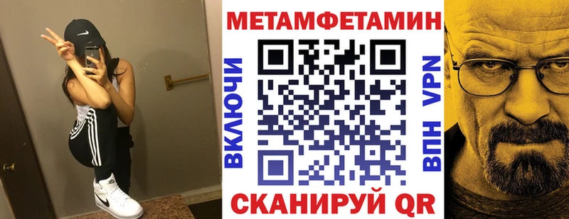 Амфетамин 98%  Верхняя Тура 