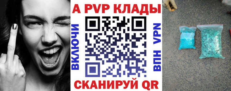 площадка клад Верхняя Тура APVP мука где купить наркоту