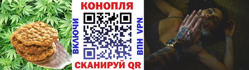 Печенье с ТГК конопля Верхняя Тура