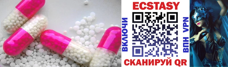 ЭКСТАЗИ mix мега tor Верхняя Тура