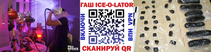 shop состав  Верхняя Тура  Гашиш VHQ  наркота 