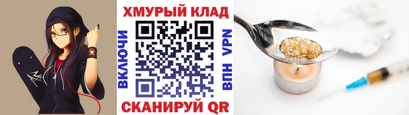Героин афганец Верхняя Тура