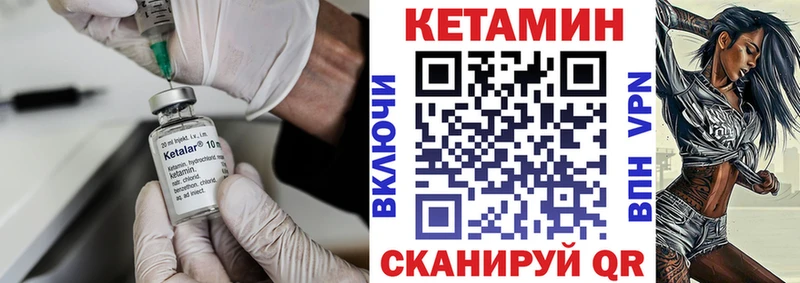Кетамин ketamine  как найти закладки  Верхняя Тура 