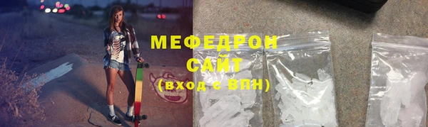 меф Баксан