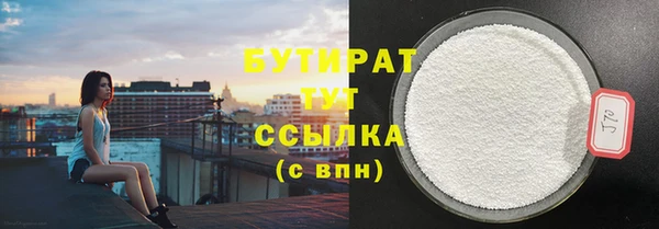 MDMA Балабаново