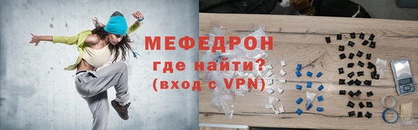MDMA Балабаново