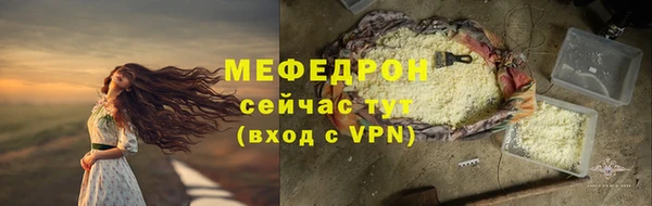 меф Баксан