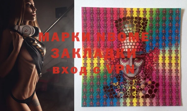 меф Баксан