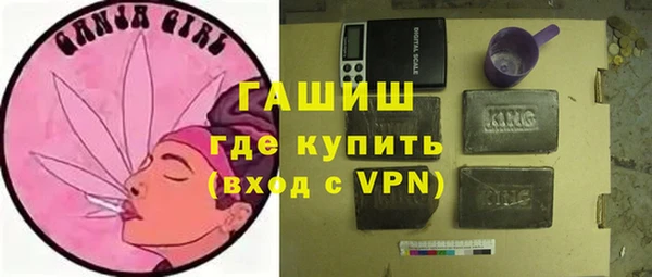 тгк Балахна