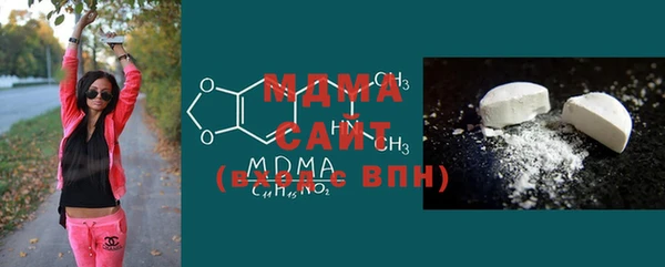 MDMA Балабаново