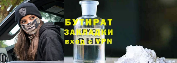 тгк Балахна