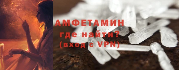 MDMA Балабаново