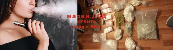 тгк Балахна