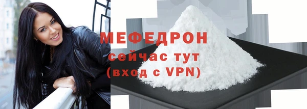 меф Баксан