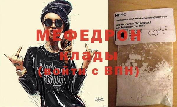 MDMA Балабаново