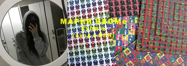 MDMA Балабаново