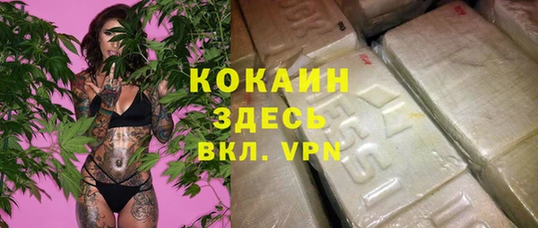 MDMA Балабаново
