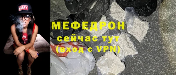 меф Баксан