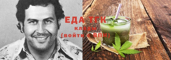 тгк Балахна