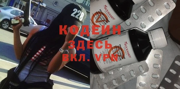 тгк Балахна