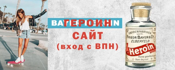 тгк Балахна