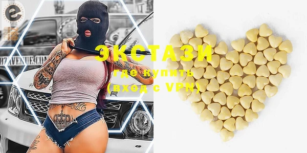 MDMA Балабаново