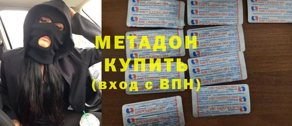 MDMA Балабаново