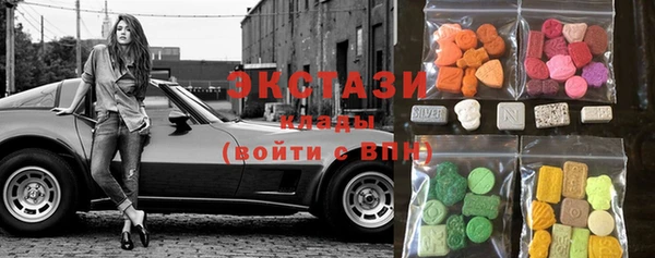 тгк Балахна