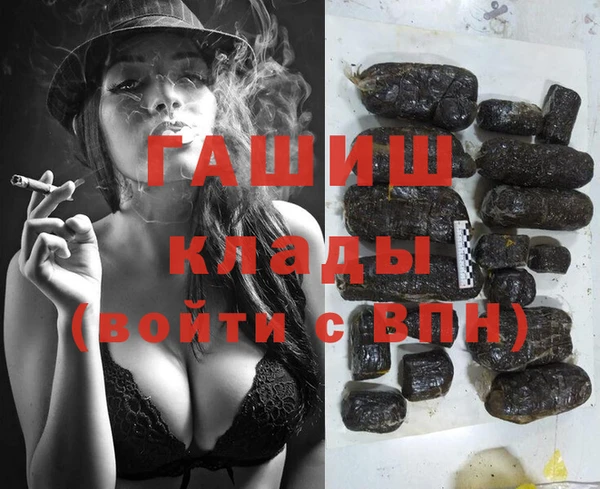меф Баксан