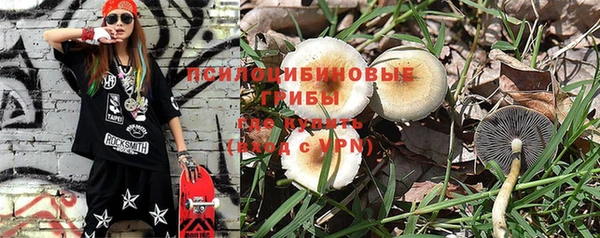 MDMA Балабаново
