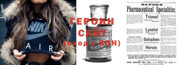 мефедрон мука Покровск
