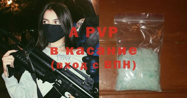альфа пвп VHQ Арсеньев