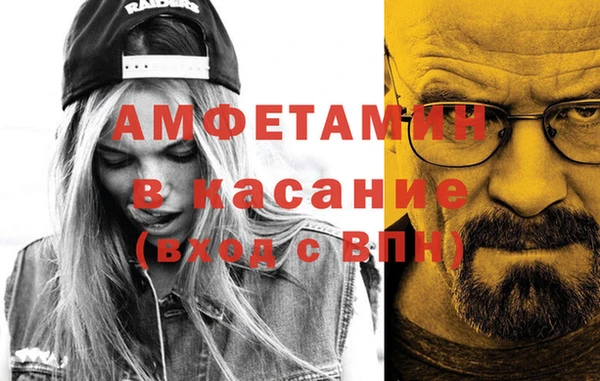 меф Баксан