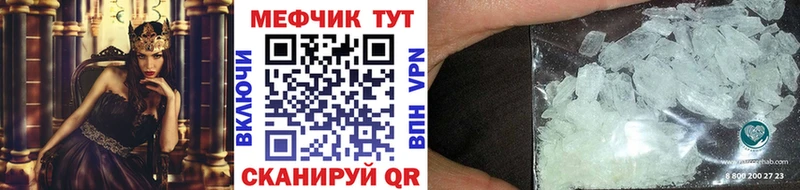Мефедрон mephedrone  закладка  Верхняя Тура 