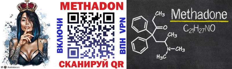 МЕГА вход  Верхняя Тура  МЕТАДОН methadone 