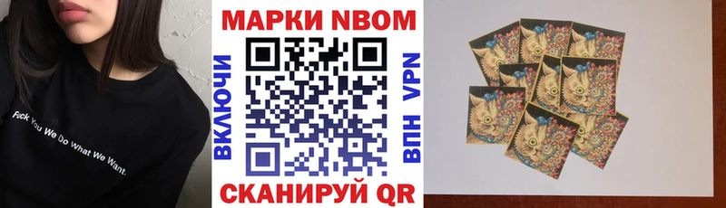 Марки 25I-NBOMe 1500мкг  hydra как войти  Верхняя Тура 