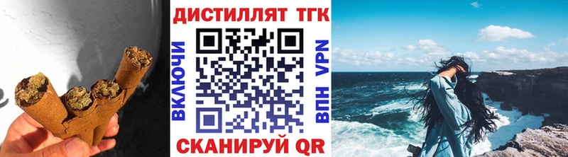 ТГК гашишное масло  где найти наркотики  Верхняя Тура 
